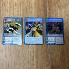 【旧デジモンカード】オメガモン ディアボロモン 融合 3枚セット 旧デジモンカード】オメガモン ディアボロモン 融合 3枚セット - メルカリ