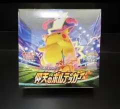 ポケモンカード 仰天のボルテッカー 新品未開封BOXシュリンク付き