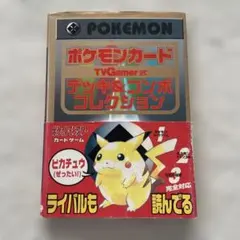 2026年最新】Vga ポケモンの人気アイテム - メルカリ