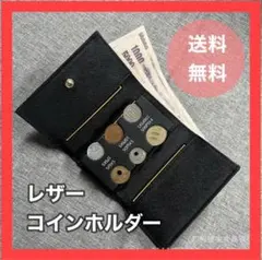 コインホルダー コインケース 財布 札入れ 小銭入れ 黒 コンパクト