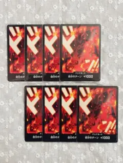 2026年最新】合計枚数/個数：8枚 ワンピース カードゲームの人気