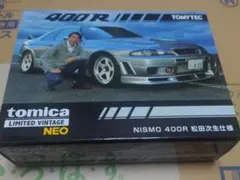 2026年最新】トミカリミテッドヴィンテージネオ 400rの人気アイテム