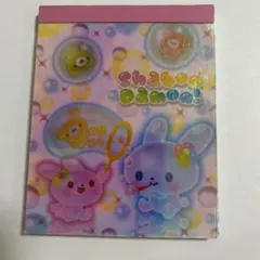 San-X シャボンだもん　メモ帳 2003年製　平成レトロ　うさぎ　くまのサムネイル