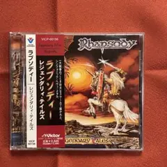 Rhapsody / Legendary Tales / CD