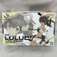 30MS ルルチェ(リリーウエア)(カラーC)のサムネイル