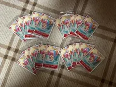 20パック　マクドナルド　プロモーションカードセット2025