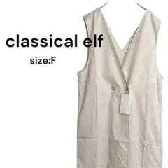 春秋 classical elf 新品 ジレ ダブルボタン ジャンパー