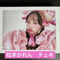 FRUITSZIPPER 松本かれん 撮り下ろしチェキ - メルカリ