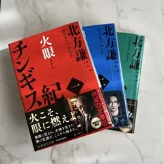 Item thumbnail for item 78e24b44-fa33-4009-a5d5-1e6bcafeea36