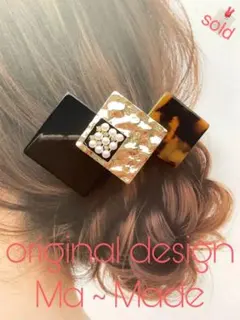 モモ様専用　再販　一番人気デザイン　べっ甲スクエア　ハンドメイドヘアクリップ