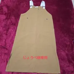 「tsukuru&Lin.」 リンネル　ジャンスカ　サロペット　アウトドア　L