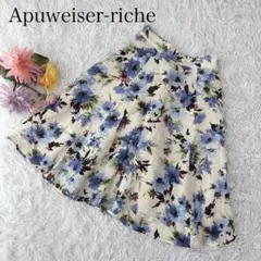 アプワイザーリッシェ　フレアスカート　花柄　総柄　日本製　ひざ丈　上品のサムネイル