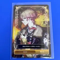 シクフォニ みこと トレカ CD RAGE 購入特典 2ndシングル - メルカリ