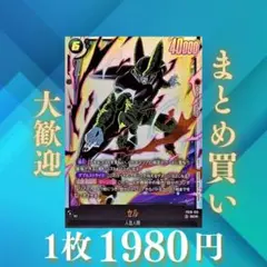 2026年最新】#CROSSFORCEの人気アイテム - メルカリ