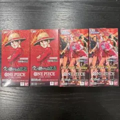 ONE PIECEカードゲーム 受け継がれる意志　ヒロインズエディション