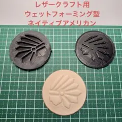 もなお様 リクエスト 4点 まとめ商品