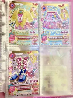 bihakusumigaki様 リクエスト 3点 まとめ商品