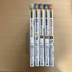 こめ子様 リクエスト 2点 まとめ商品