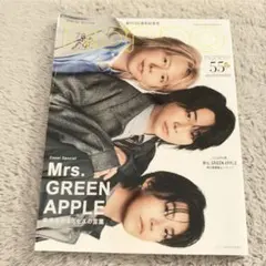 non-no 7・8月合併号 Mrs. GREEN APPLE