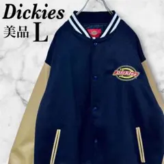 DDD様【極美品】Dickies ウール レザー 切替 刺繍 スタジャン L