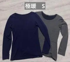 UNIQLO ヒートテックエクストラウォームクルーネックT（極暖）　2枚　S
