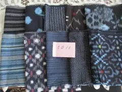 古布 木綿 絣 格子 透かし織 襤褸 古布 木綿 絣 格子 透かし織 襤褸 古布 木綿 襤褸 つぎはぎ絣