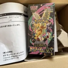 【新品未開封】ポケモンカード MEGAドリームex 1BOX シュリンク付き