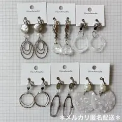 ト*店様 【訳あり】No.36 ハンドメイド クリップイヤリング　6ペアセット