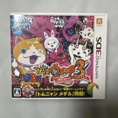 妖怪ウォッチ3 テンプラ 3DS ソフト