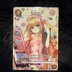 ユニオンアリーナ　ToLOVEる　ダークネス　金色の闇パラレルと他SRなど8枚 ユニオンアリーナ ToLOVEる ダークネス 金色の闇 パラレル SR☆ - メルカリ