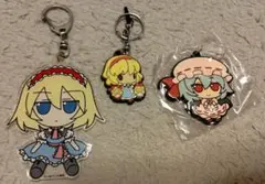 東方Project　アリス　レミリア　 キーホルダー 3個セット