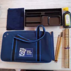 書道セット 男の子