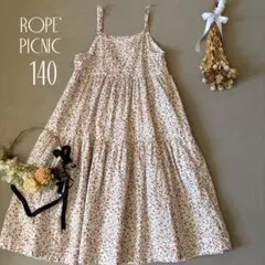 ROPE' PICNIC ロペピクニックキッズ ティアードワンピースドレス140のサムネイル