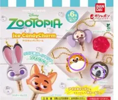 ズートピア　アイスキャンディーチャーム　2個セット
