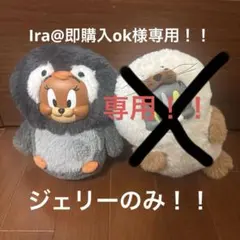 2026年最新】ソープスタジオ トムとジェリーの人気アイテム - メルカリ