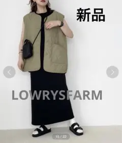 【新品】LOWRYSFARM ローリーズファーム　キルティングベスト