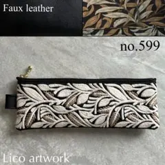 no.599 フェイクレザー　ペンケース　ポーチ　刺繍リボン　モリス　ブラック