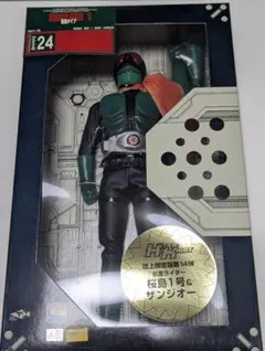 仮面ライダー 旧1号 桜島タイプ R•A•H•M24のサムネイル
