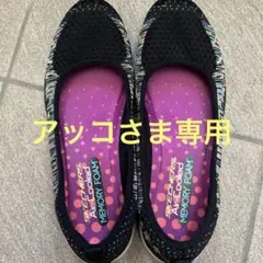 SKECHERS Air Cooled Memory Foam スリッポン 8