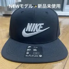 Nike DRI-FIT ブラックプロキャップ M/L