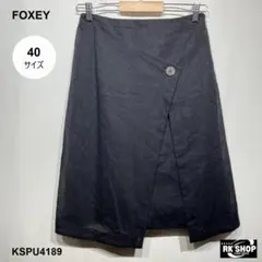 FOXEY フォクシー スカート ラップ風 Aライン ひざ丈 ボタン 40