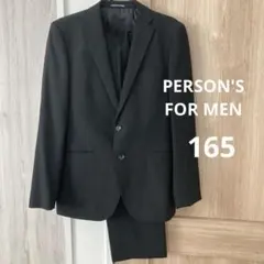 PERSON'S FOR MENフォーマルスーツ黒◯165 A4 青山リクルート