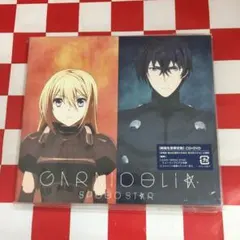 【D11757】SPEED STAR