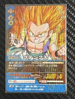 ドラゴンボール カードゲーム D-241 ゴテンクス キラ 当時物 - メルカリ