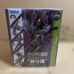 エヴァンゲリオン新劇場版 リミテッドプレミアムフィギュア 初号機