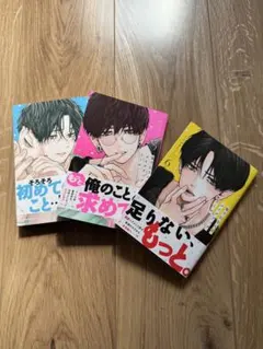 【即日発送】【美品】東千石さんのメイクアップドールことぶきりー 4.5.6巻