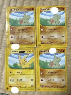 ポケモンカードe ANAスペシャル2001 PROMOカードセット ポケモンカードe ANAスペシャル2001 PROMOカードセット - メルカリ