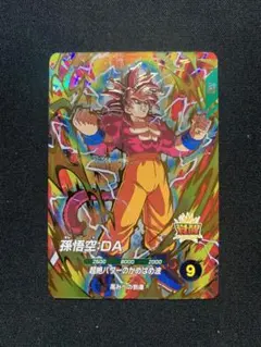 ドラゴンボールスーパーダイバーズ SDV5-055 GDR 孫悟空:DA