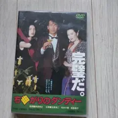 Item thumbnail for item 92ee436d-85b1-4ccc-9d84-68eef9ce52b7