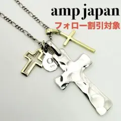 ◇【amp japan】 Large Egyptian ネックレス - メルカリ